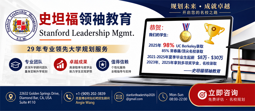 https://www.stanfordleadership.us/